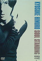 KYOSUKE HIMURO SOUL STANDING BY 氷室京介