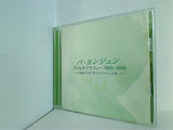 ペ・ヨンジュン フィルモグラフィー1995-1998 韓国