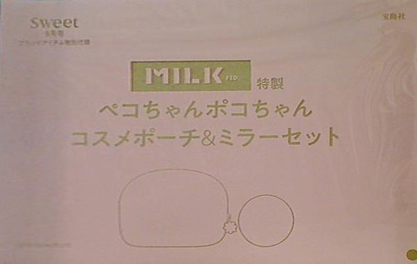 大型本 MILK特製 ペコちゃんポコちゃん コスメポーチ＆ミラーセット