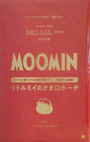 MOOMIN リトルミイのがま口ポーチ 素敵なあの人 2023年 10月号 特別付録
