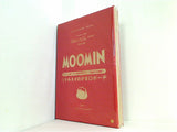 MOOMIN リトルミイのがま口ポーチ 素敵なあの人 2023年 10月号 特別付録
