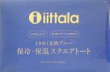iittala 保冷・保温スクエアトート LEE 2023年 10月号 特別付録
