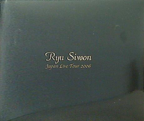 リュ・シオン Japan Live Toor 2006