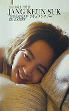 2011 JANG KEUN-SUK ASIA TOUR THE CRI SHOW ドキュメンタリーREAL STORY