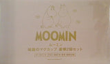 MOOMIN ムーミン 磁気のマグカップ 豪華2個セット クックパッドプラス 2023年秋号 特別付録
