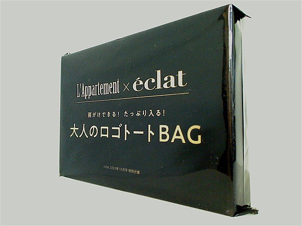 大型本 L'Appartement eclat 大人のロゴトートBAG eclat エクラ 2023年