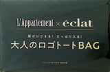 L'Appartement eclat 大人のロゴトートBAG eclat エクラ 2023年10月号 特別付録