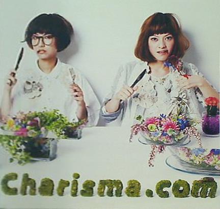 Charisma.com