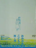 おおかみこどもの雨と雪 本編1枚＋特典ディスクDVD1枚