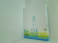 おおかみこどもの雨と雪 本編1枚＋特典ディスクDVD1枚