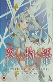 X-メン コレクション フルスクリーン Anointing of the complete Story Owarimonogatari Box1. 2 set DVD