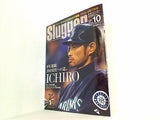 Slugger 月刊スラッガー 2009年10月号 NO.138