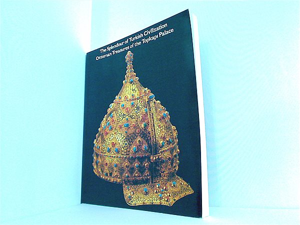 大型本 図録・カタログ トルコ・トプカプ宮殿秘宝展 オスマン朝の栄光 