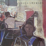 図録・カタログ 島田章三展 日常に遍在するフォルム 1991
