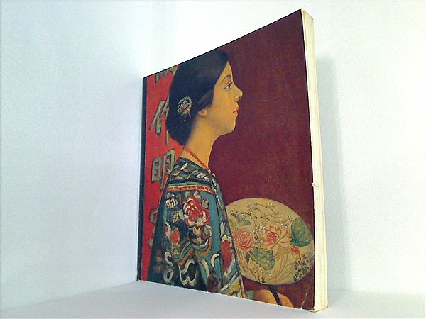 藤島武二画集 藤島武二画集 (限定版) (藤島武二/高階秀爾 解説) / 遊学文庫