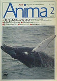 アニマ Anima 1992年 2月号 No.233　ダイナミック・ホエールウォッチング