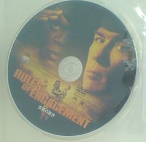 Rules of Engagement 英雄の条件