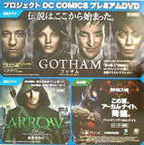 プロジェクト CD COMICS プレミアムDVD GOTHAM/ARROW アロー 他