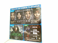 プロジェクト CD COMICS プレミアムDVD GOTHAM/ARROW アロー 他