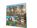 プロジェクト CD COMICS プレミアムDVD GOTHAM/ARROW アロー 他