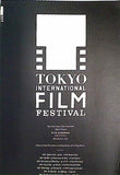 27th Tokyo International Film Festival 第27回 東京国際映画祭 公式プログラム 2014.10.23-31
