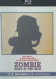 ゾンビ 製作45周年コレクターズ・エディション