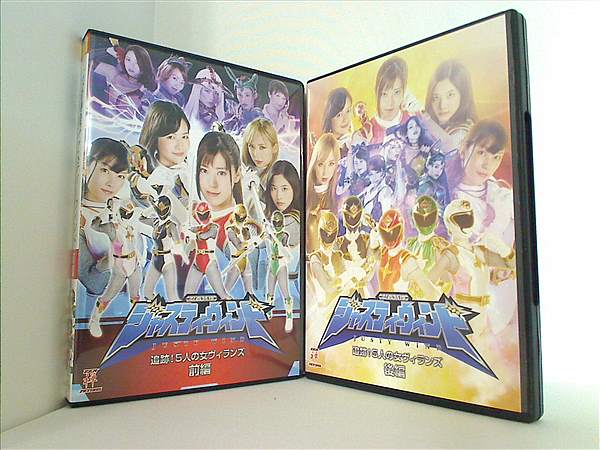 DVD 忍者特捜ジャスティーウィンド 追跡！5人の女ヴィランズ