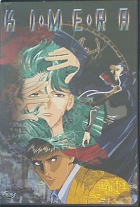 KI・ME・RA KIMERA