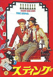 パンフレット THE SRING スティング