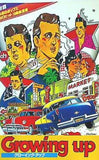 パンフレット Growing up グローイング・アップ