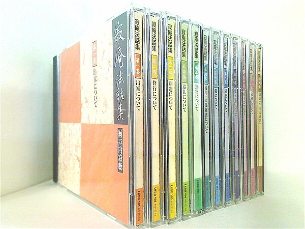 CD-BOX 寂庵法話集 瀬戸内寂聴 ユーキャン – AOBADO オンライン