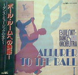 ボール・ルームへの誘惑