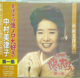 美津子の懐メロ大好き