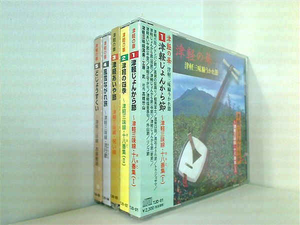 CD-BOX 津軽の華 津軽三味線うかれ節 – AOBADO オンラインストア