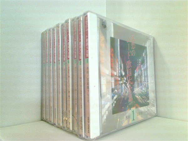 CD-BOX 哀愁のムード歌謡大全集 – AOBADO オンラインストア