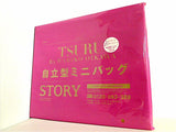 TSURU By MARIKO OIKAWA 自立型ミニバッグ STORY 2023年 11月号増刊 特別付録