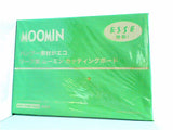 MOOMIN リーフ型 ムーミン カッティングボード ESSE 2023年 10月号 増刊特装版 第2付録