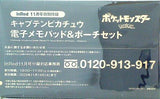 ポケットモンスター キャプテンピカチュウ 電子メモパッド＆ポーチセット InRed 2023年 11月号 特別付録