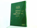 SNOOPY 3段ポケット 収納上手ポーチ GLOW 2023年 11月号 特別付録
