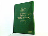 SNOOPY 3段ポケット 収納上手ポーチ GLOW 2023年 11月号 特別付録