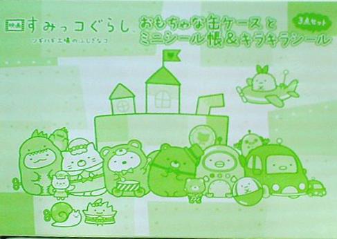 ねずみ1号❗️② 2本 農業の専門ストア ノーグワン. / ねずみとりカゴ ブラック 角型 大