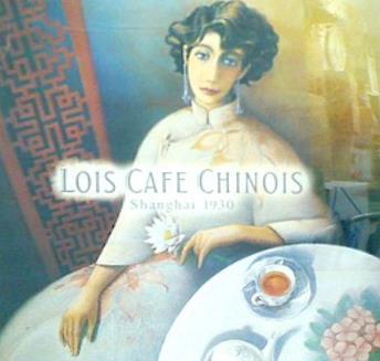Lois Crayon   Lois Cafe Chinois Shanghai 1930