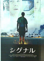 パンフレット THE SIGNAL シグナル