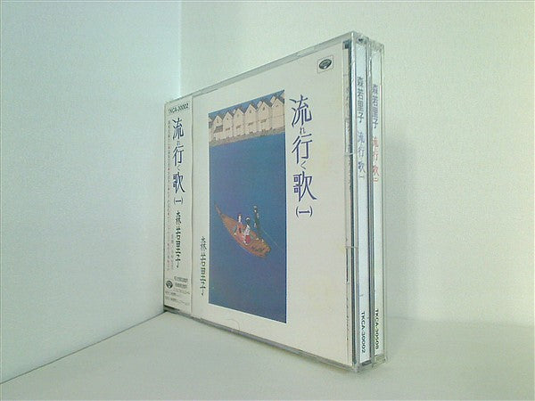 Amazon.co.jp: 森若里子全曲集~夫婦愛~: ミュージック