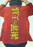 パンフレット 謝罪の王様