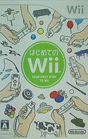 WII はじめてのWii