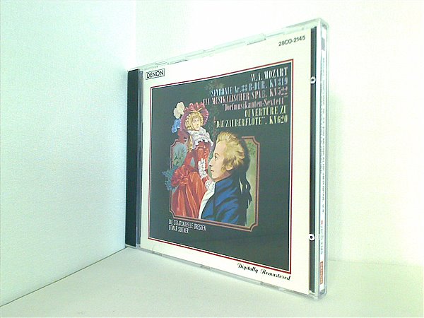 CD モーツァルト：交響曲第33番 音楽の冗談他 オトマール