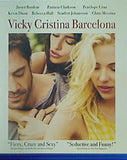 それでも恋するバルセロナ VICKY CRISTINA BARCELONA