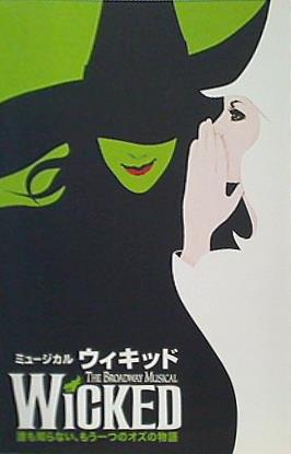 劇団四季 ミュージカル パンフレット22冊 劇団四季 ミュージカル パンフレット22冊