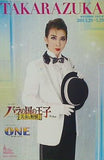 パンフレット 東京宝塚劇場 月組公演 バラの国の王子 ONE 2011年4月29日-5月29日
